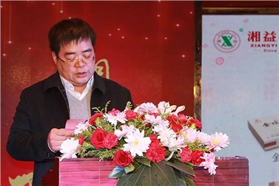湘攜天下，益路有你：湘益茯茶2016年經(jīng)銷(xiāo)商年會(huì )圓滿(mǎn)成功