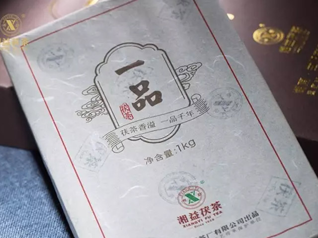 “湘益茯茶”杯全國茯茶文學(xué)作品征文大賽一等獎《一品茯茶，潤心如花》