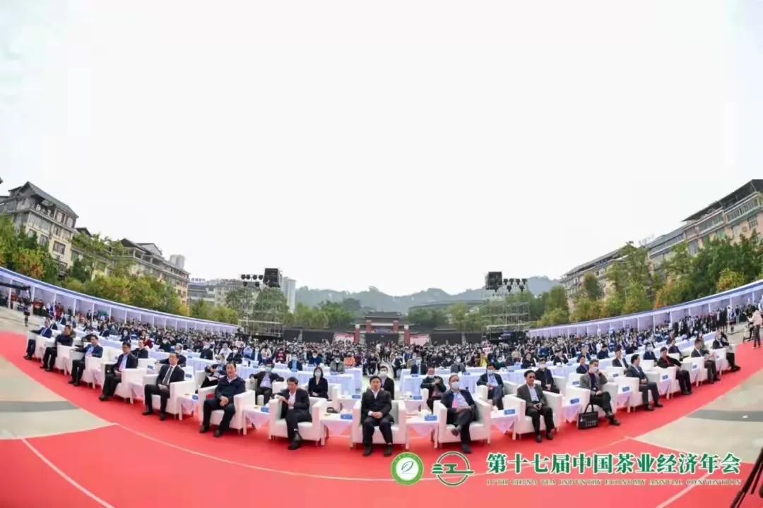 【第十七屆中國茶業(yè)經(jīng)濟年會(huì )】湘益茯茶榮獲“百強企業(yè)”、“暢銷(xiāo)品牌”等多項榮譽(yù)稱(chēng)號