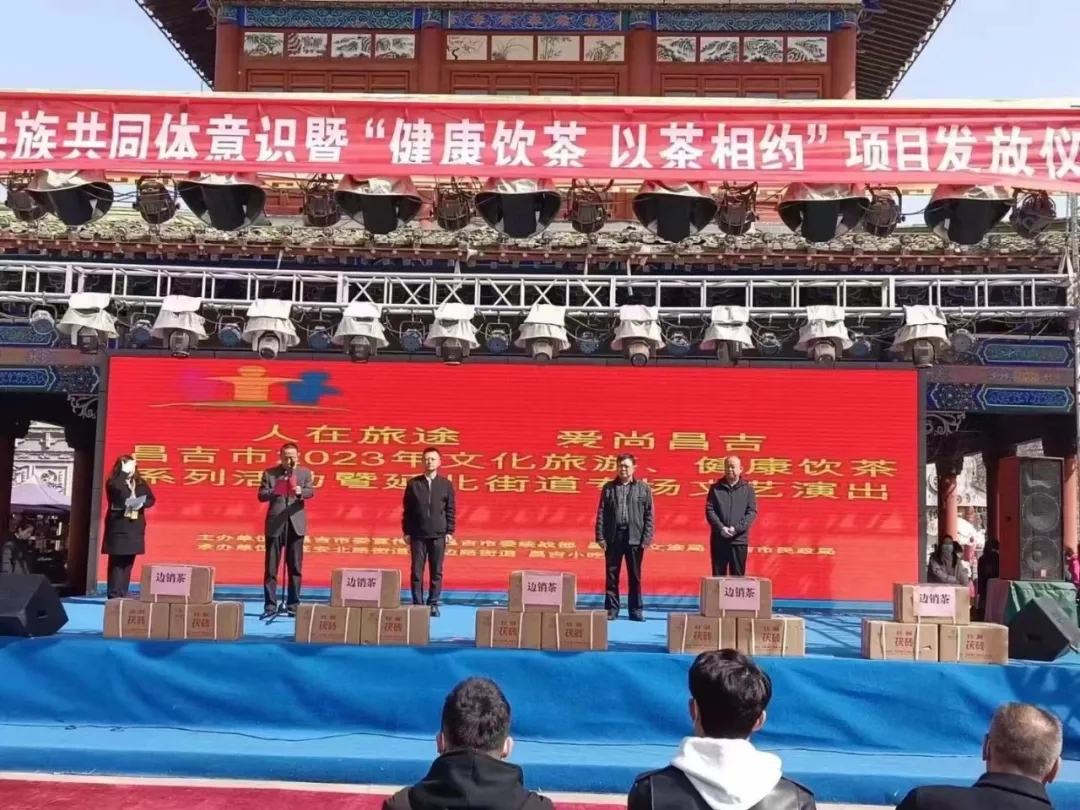 【健康湘益茶 溫暖送到家】新疆、青海送茶入戶(hù)，湘益在行動(dòng)！